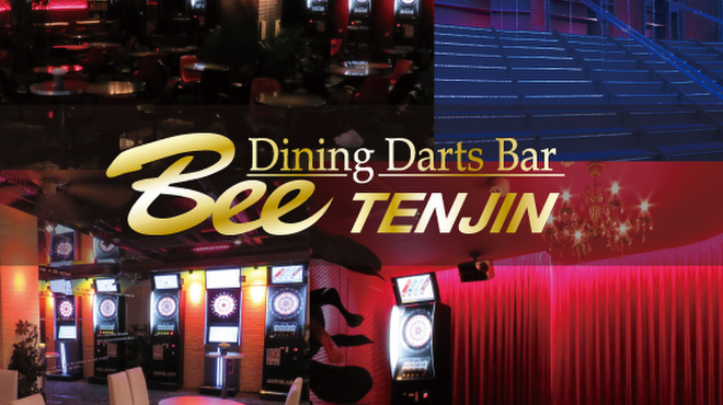 ダイニングダーツバーBee - メイン写真: