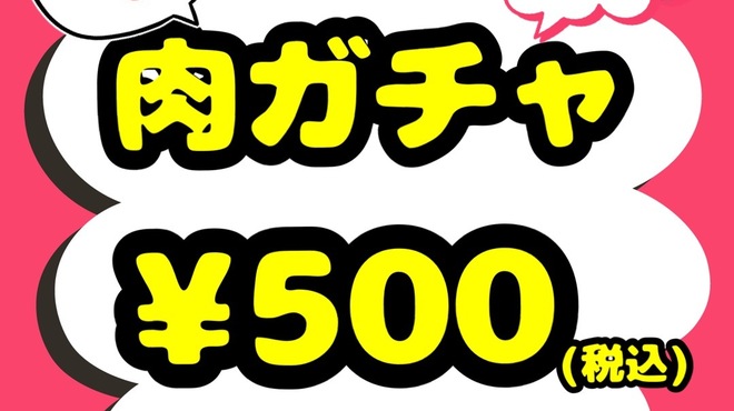 みつば - メイン写真: