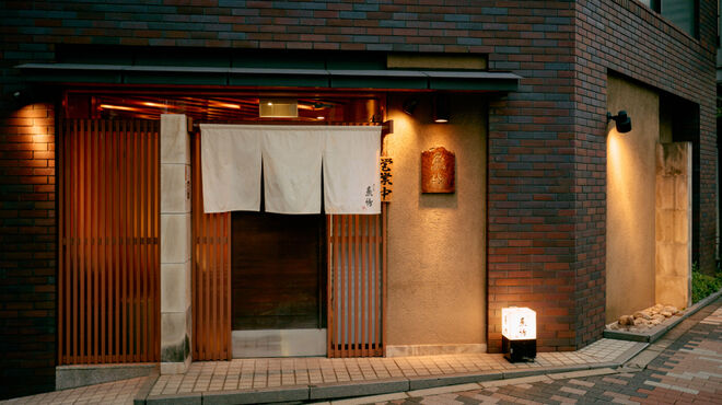 魚竹 - メイン写真: