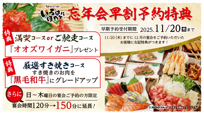 いろはにほへと - メイン写真: