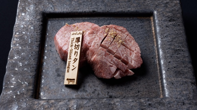 焼肉 BAKUFU - メイン写真: