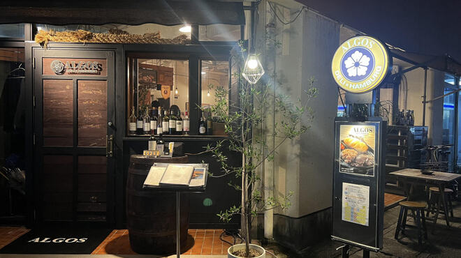 ALGOS DELI×HAMBURG - メイン写真: