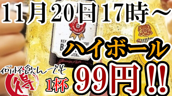 ダイニング・バル グラード - メイン写真: