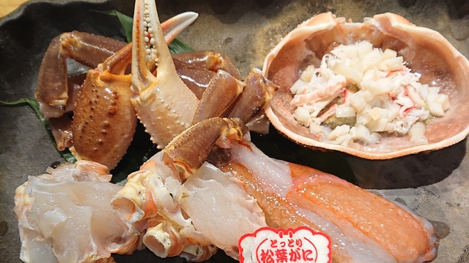 おかもと - メイン写真: