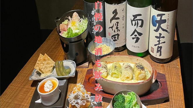 串兵衛 - メイン写真: