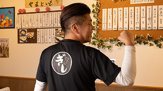 やまといも料理 ぎし - メイン写真: