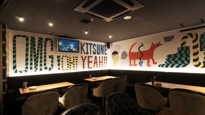 dining & bar KITSUNE - メイン写真: