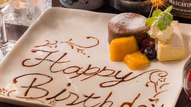 秋葉ビストロ ブルースカイ/炭火肉酒場 肉ごこち - メイン写真: