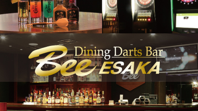 ダイニングダーツバーBee - メイン写真: