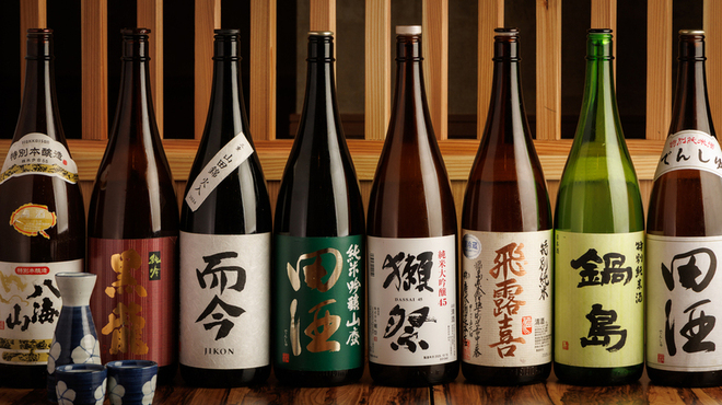 新橋酒場 横綱 - メイン写真: