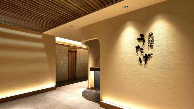 魚彩酒　うたげ - メイン写真: