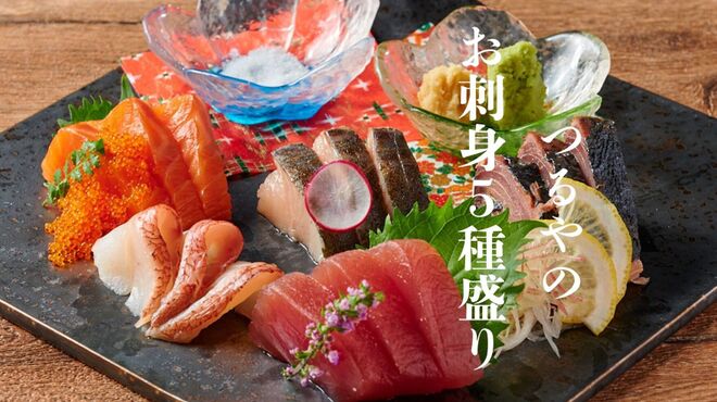 めし処 つるや - メイン写真: