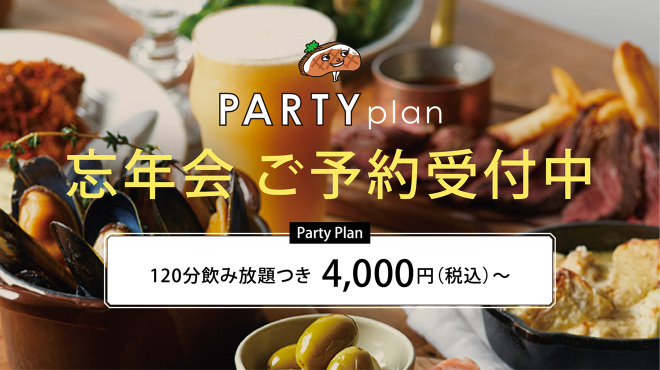 アイビアー ル サン パーム - メイン写真: