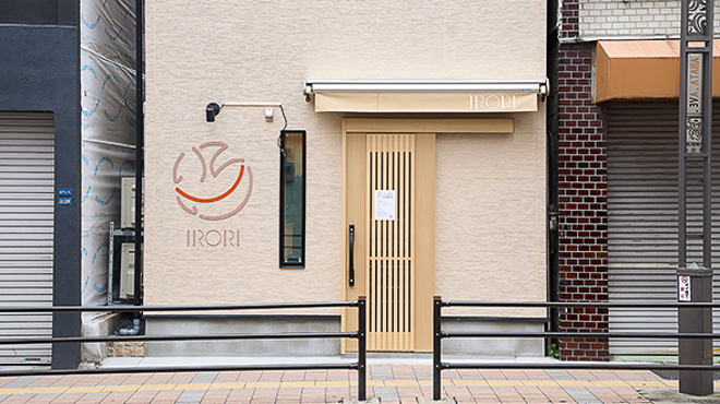 IRORI - メイン写真:
