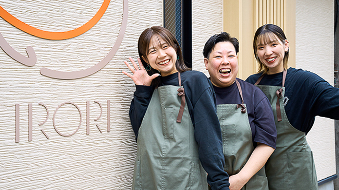 IRORI - メイン写真: