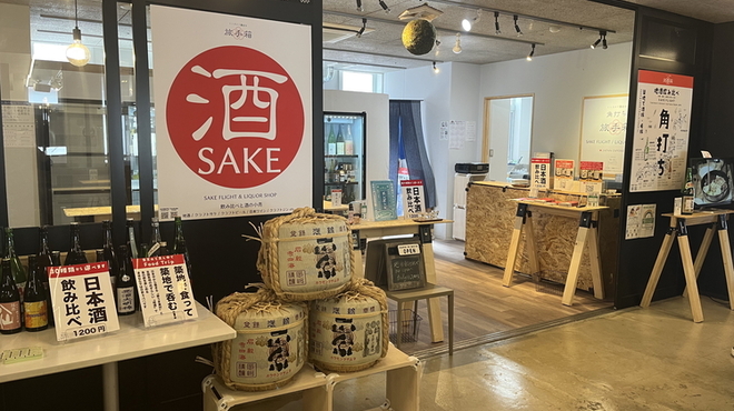 旅手箱 - メイン写真: