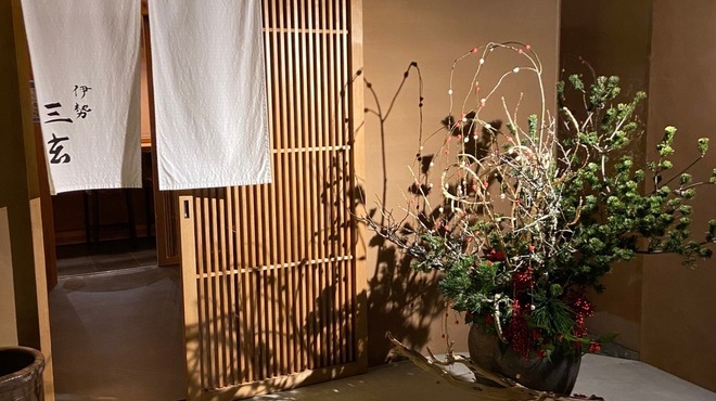 伊勢 三玄 - 外観写真: