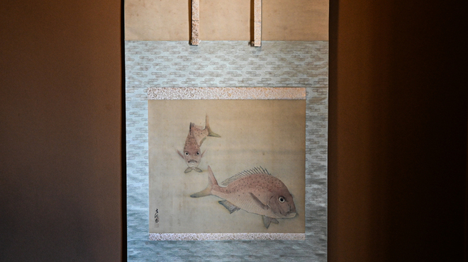 伊勢 三玄 - 内観写真: