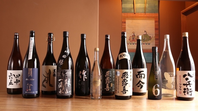 伊勢 三玄 - メイン写真: