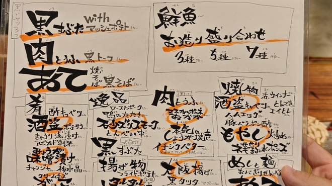 大旦那 - メイン写真: