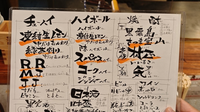 大旦那 - メイン写真: