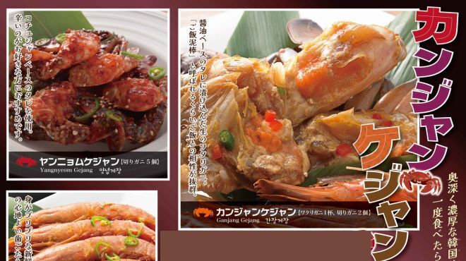 吾照里 - メイン写真: