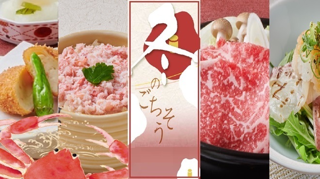 和食しゃぶしゃぶ かごの屋 - メイン写真: