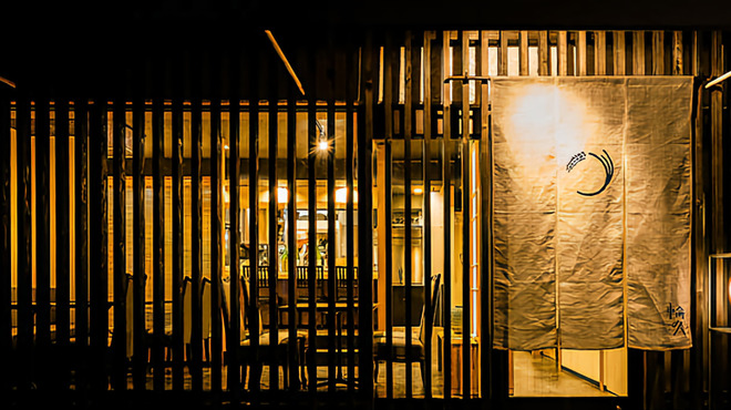 輪久 - メイン写真: