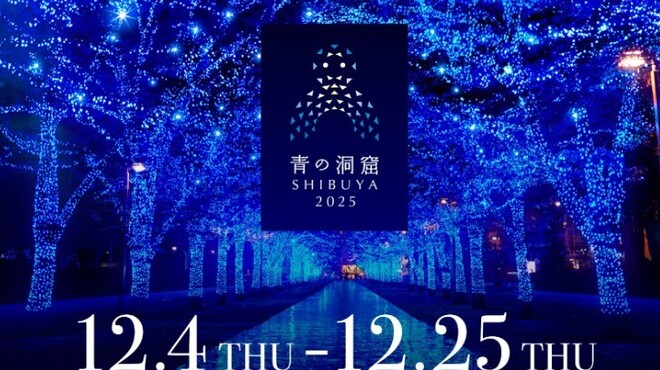 渋谷焼肉 KINTAN - メイン写真: