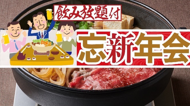 和食しゃぶしゃぶ かごの屋 - メイン写真: