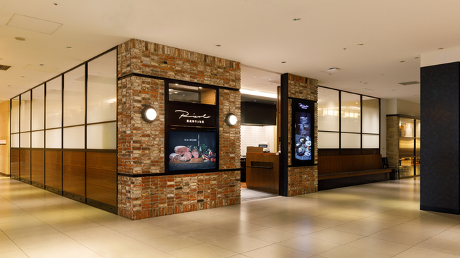 リコロ 大丸東京店 - メイン写真: