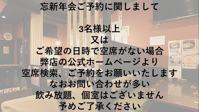 酒とろばた焼 うなり - メイン写真: