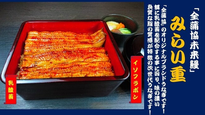 入谷鬼子母神門前のだや - メイン写真: