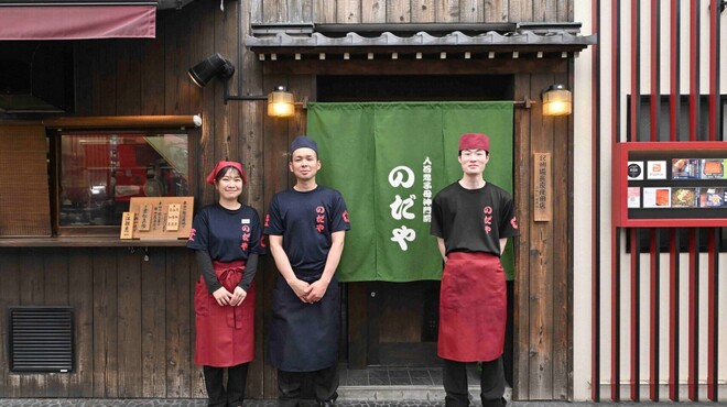 入谷鬼子母神門前のだや - メイン写真: