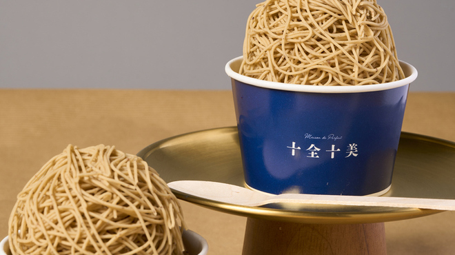 Maison de Parfait 十全十美 - メイン写真: