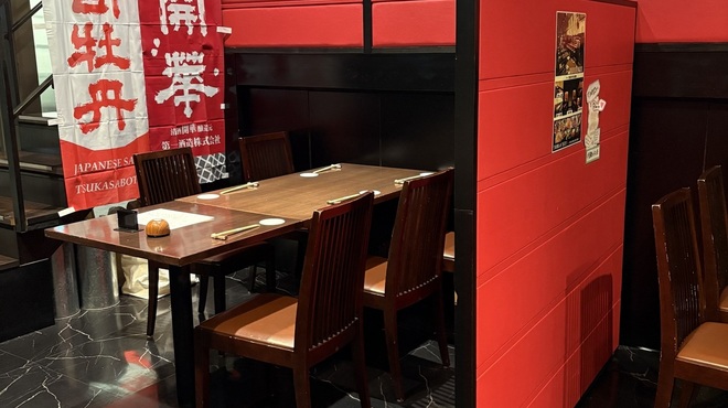 酒蔵レストラン宝 - メイン写真: