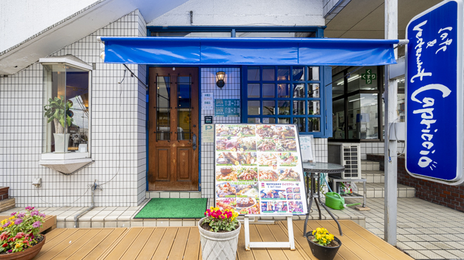 カプリシオ - メイン写真: