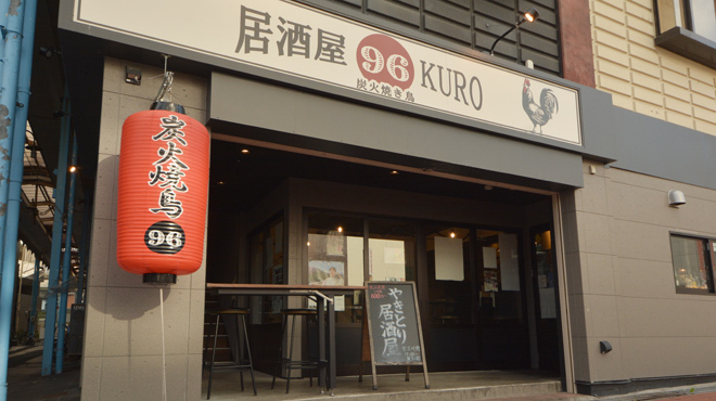 이자카야 96