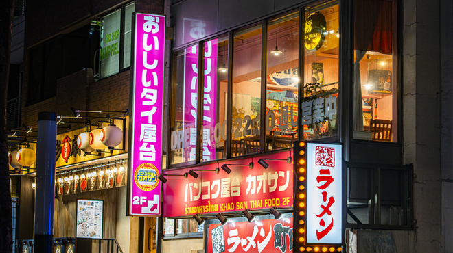 バンコク屋台 カオサン - メイン写真: