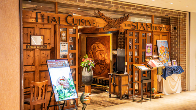 サイアムヘリテイジ東京 - メイン写真: