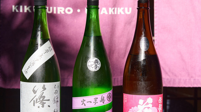 菊水楼 うな菊 ホテル椿山荘東京店 - ドリンク写真: