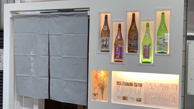 猿蔵 - メイン写真: