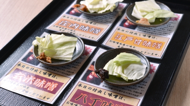 壱正 - メイン写真: