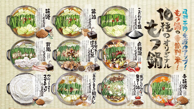 木村屋本店 - メイン写真: