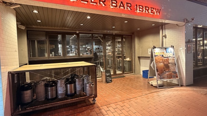 CRAFT BEER BAR IBREW - メイン写真: