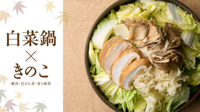 さぶろうべい - メイン写真: