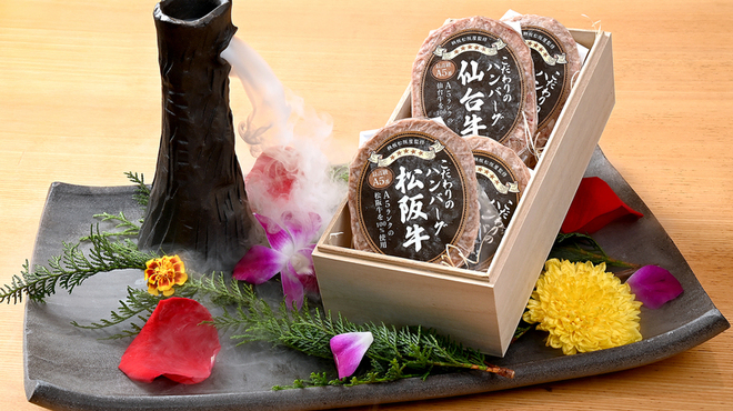 よきにくや - 料理写真:手土産に松阪牛と仙台牛のハンバーグもございます！