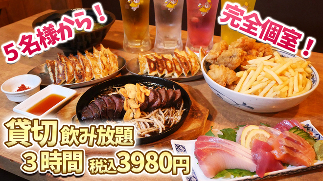 へそ - メイン写真: