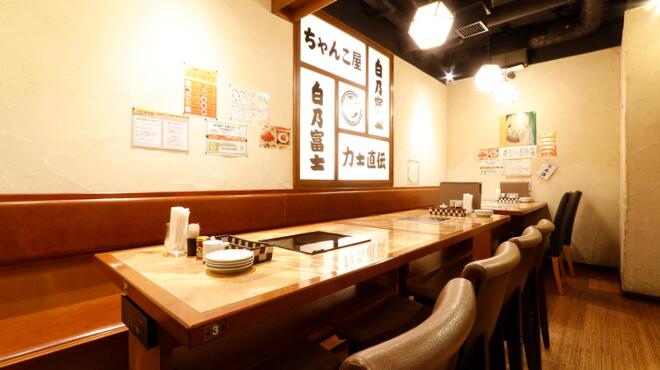 白乃富士 - メイン写真: