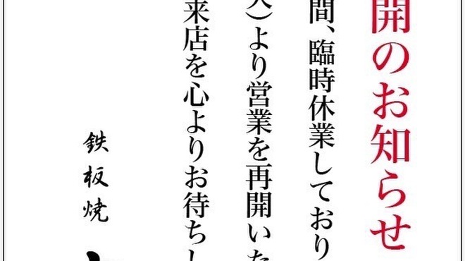 大栄 - メイン写真: